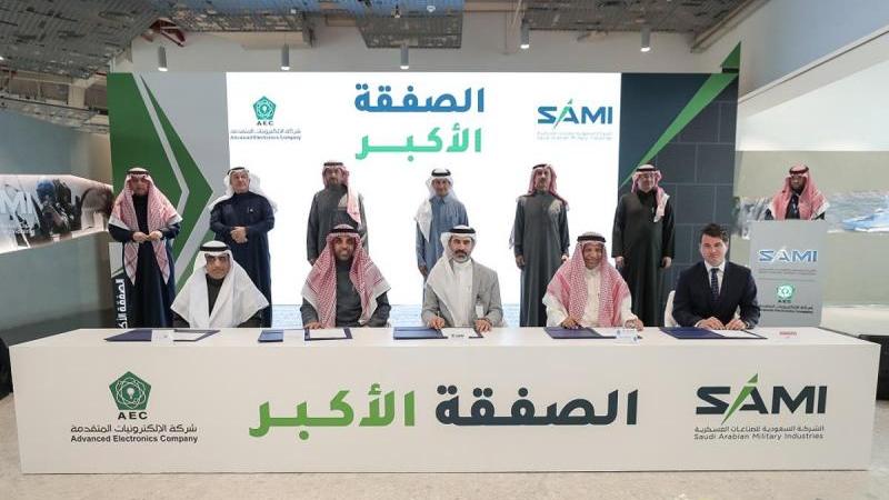 حفل توقيع عملية استحواذ الشركة السعودية للصناعات العسكرية SAMI على شركة الإلكترونيات المتقدمة AEC
