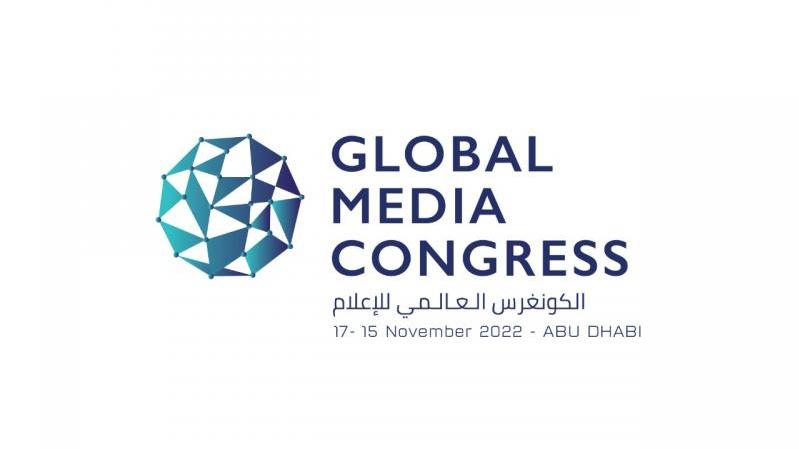 الكونجرس العالمي للإعلام 2022