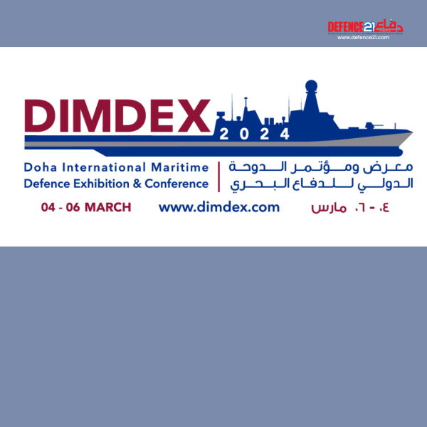 معرض ومؤتمر الدوحة الدولي للدفاع البحري (ديمدكس 2024) – النسخة الثامنة