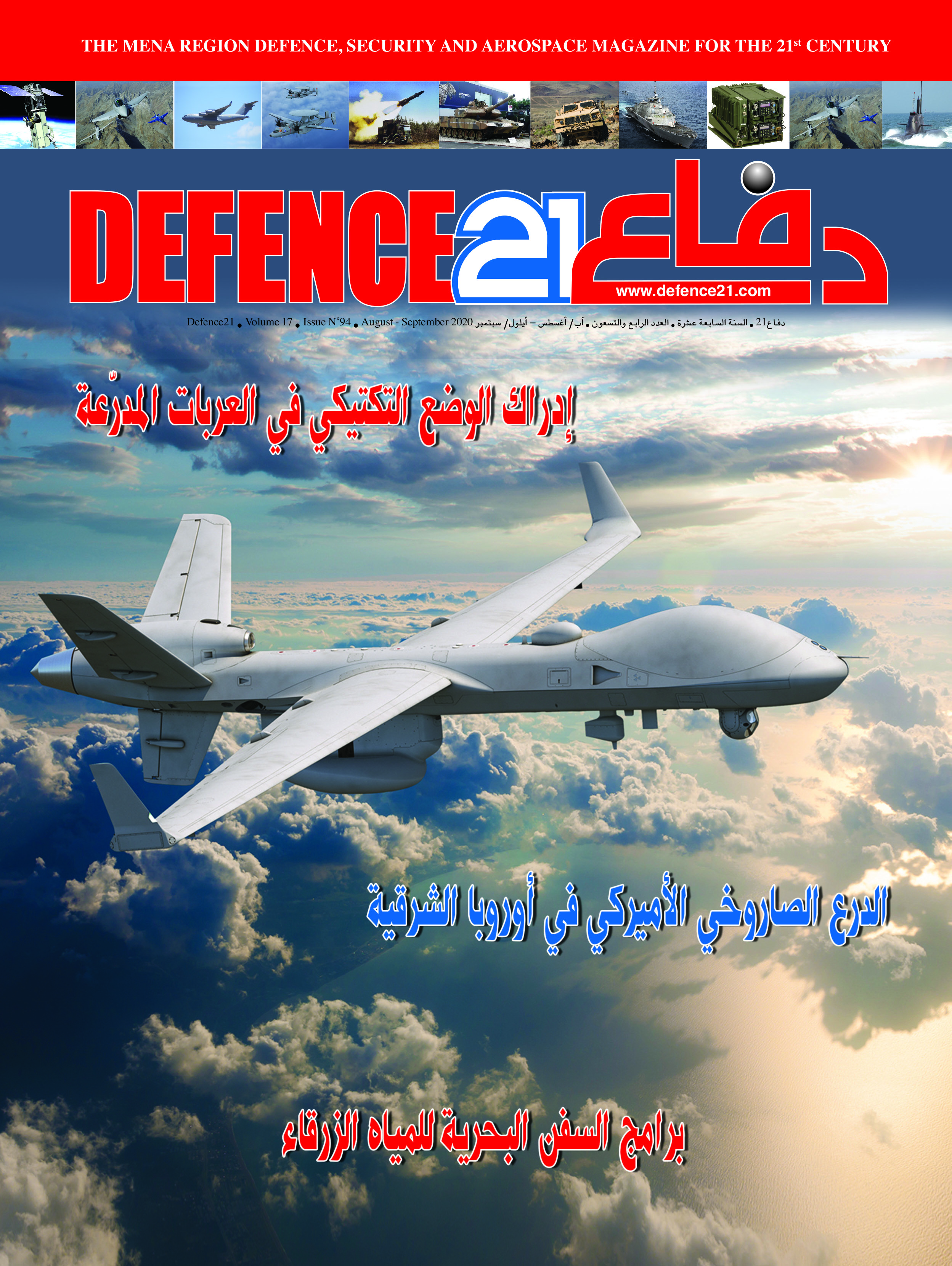 Issue 94