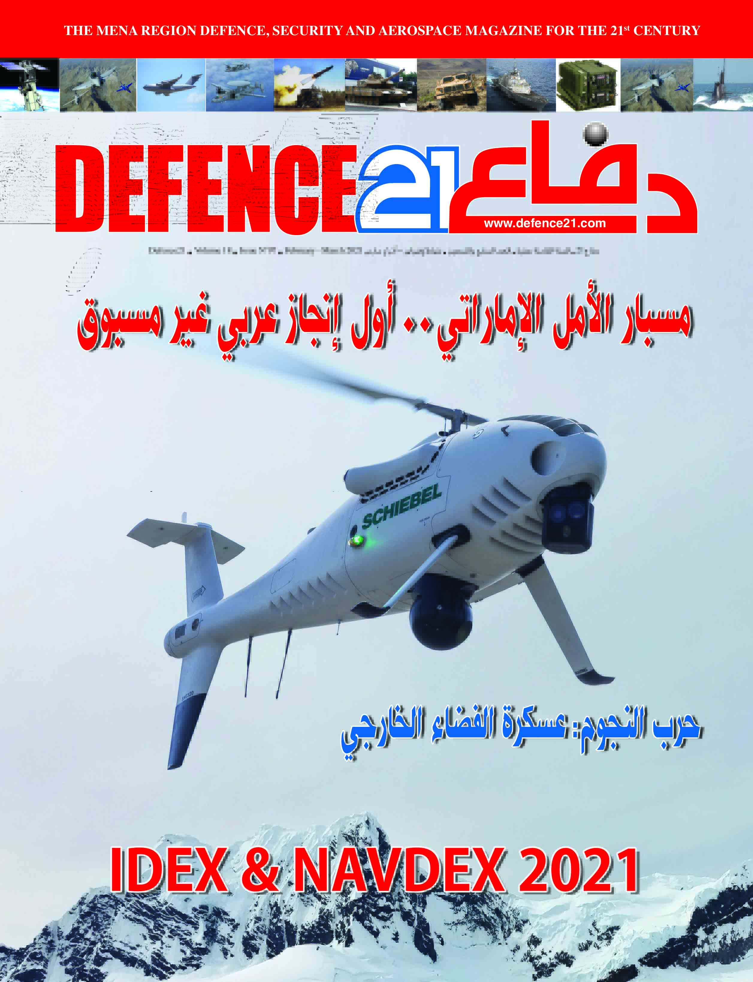 Cover issue 97