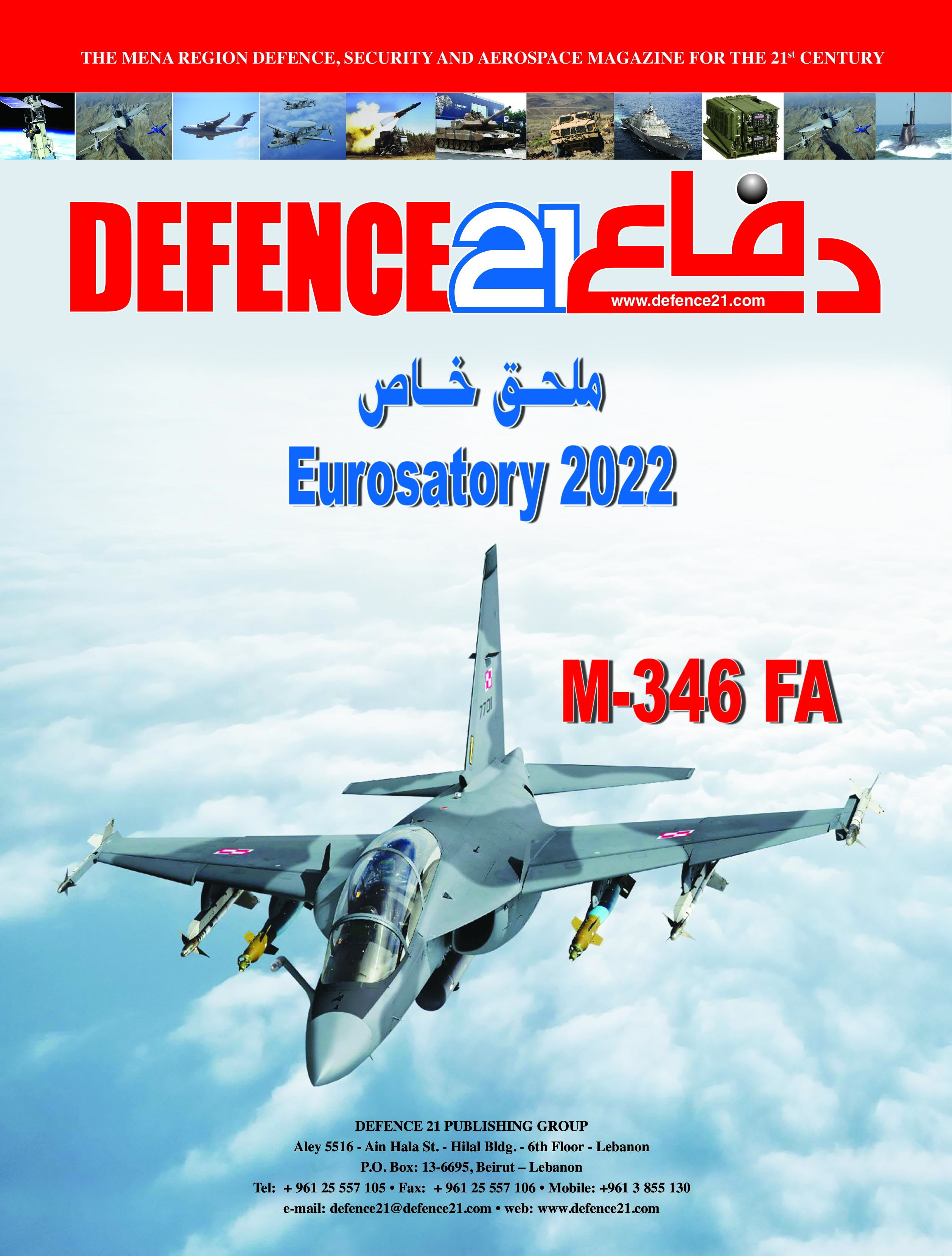 Issue 105