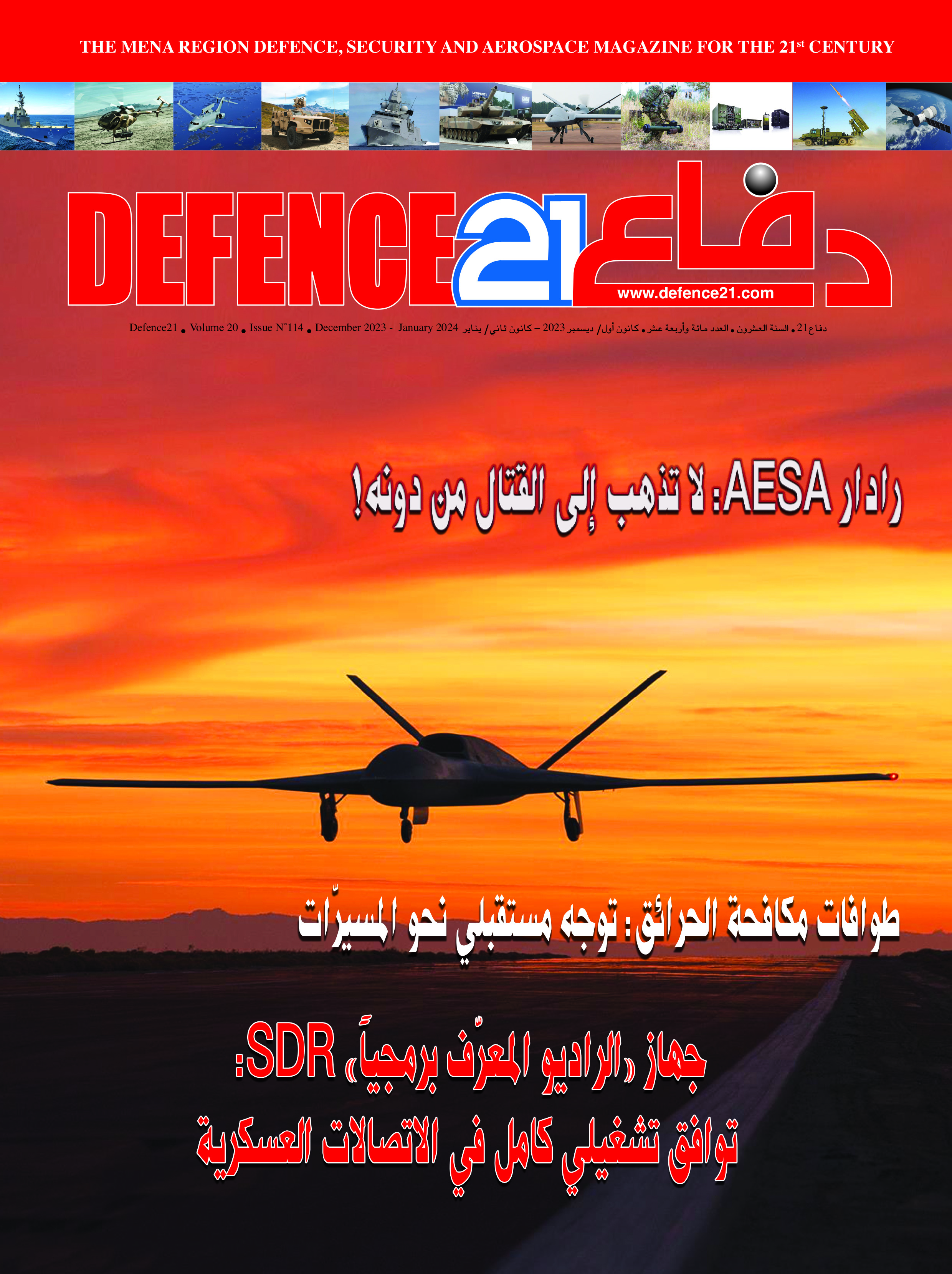 Issue 114