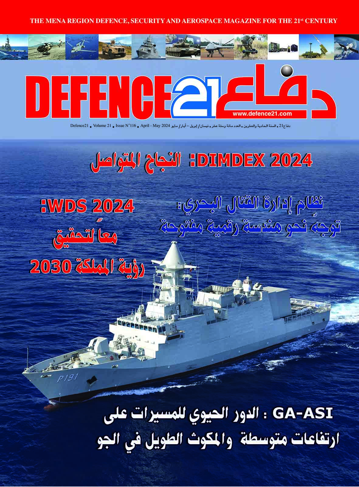 Issue 116