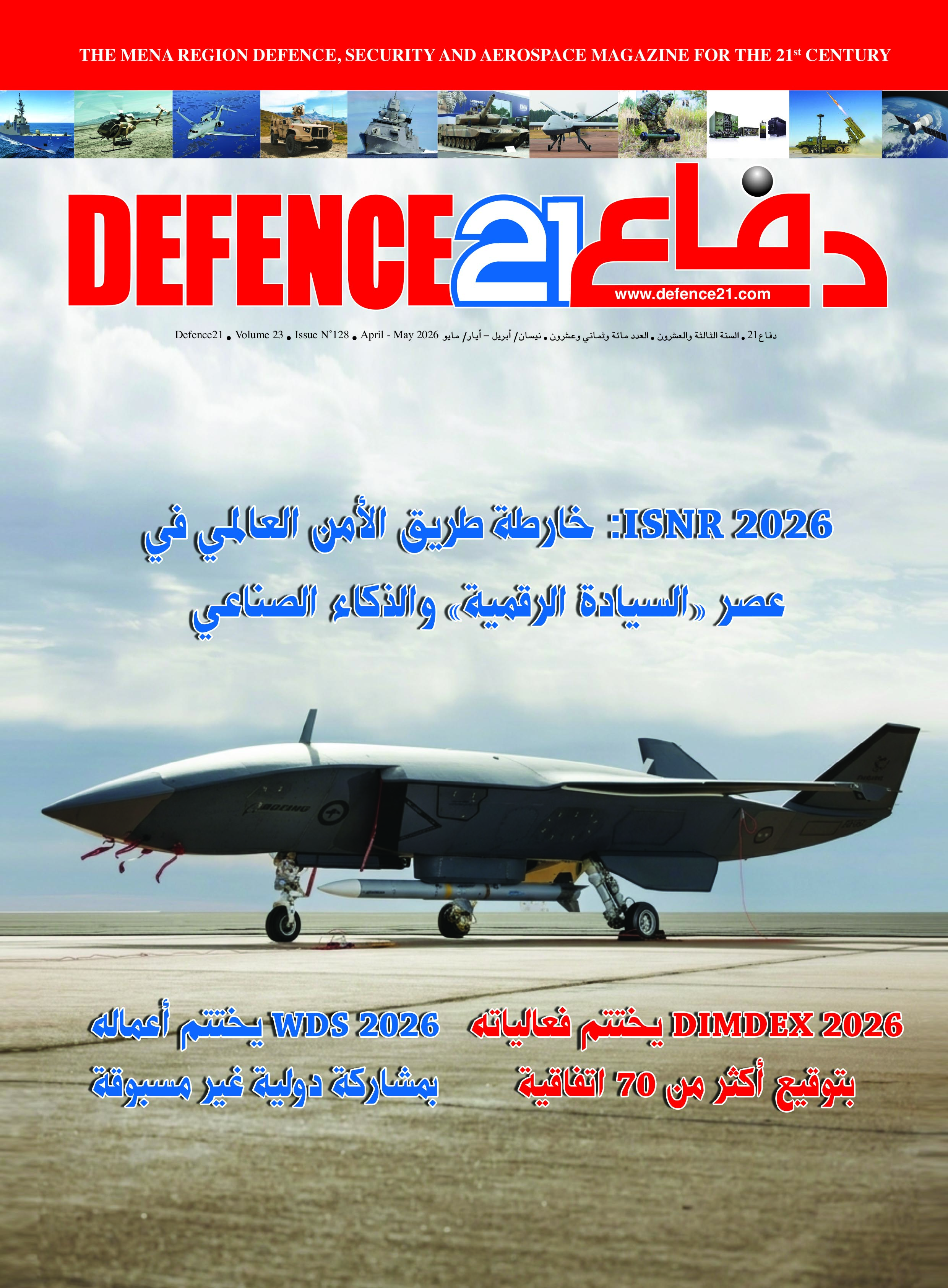 Issue 128