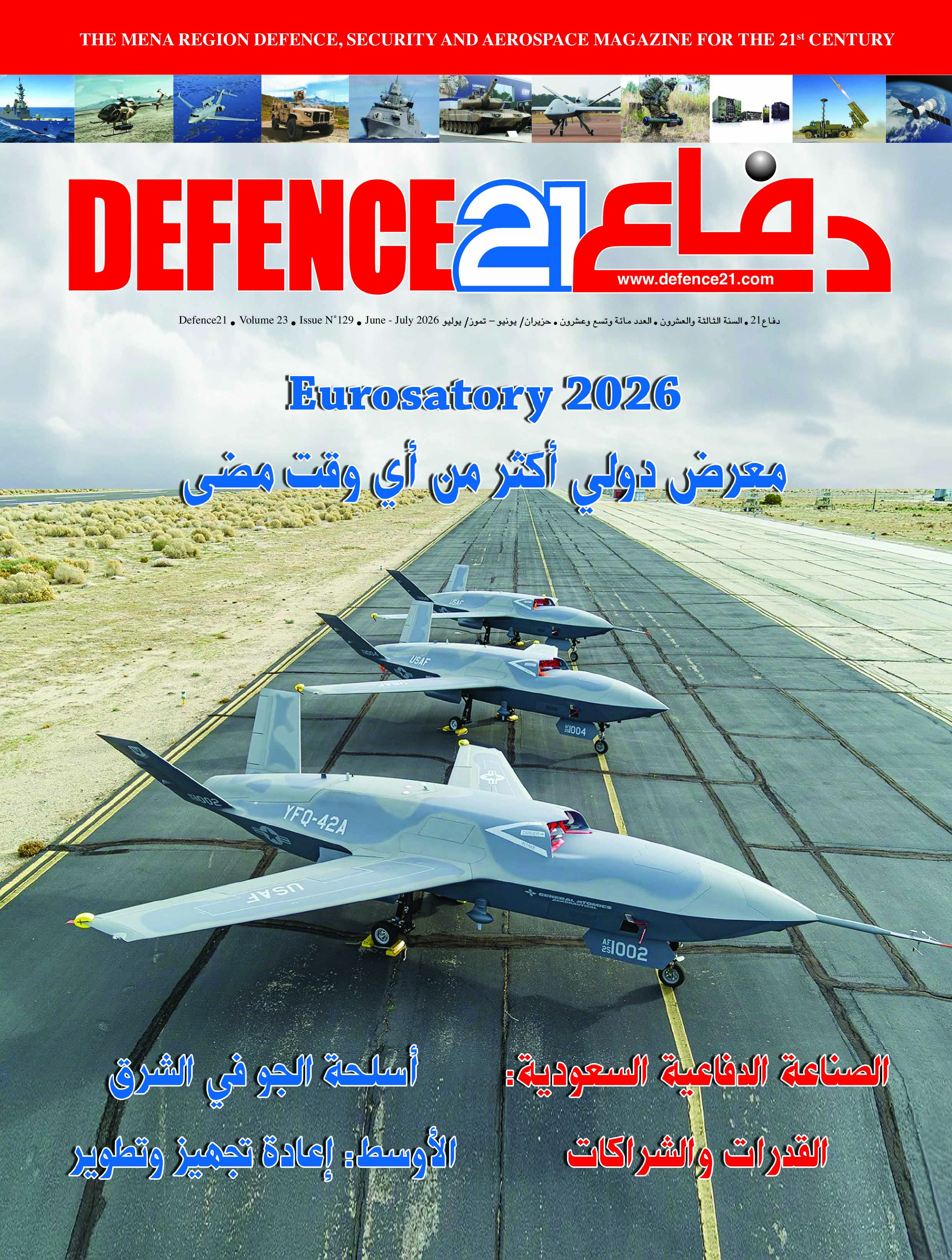 Issue 129