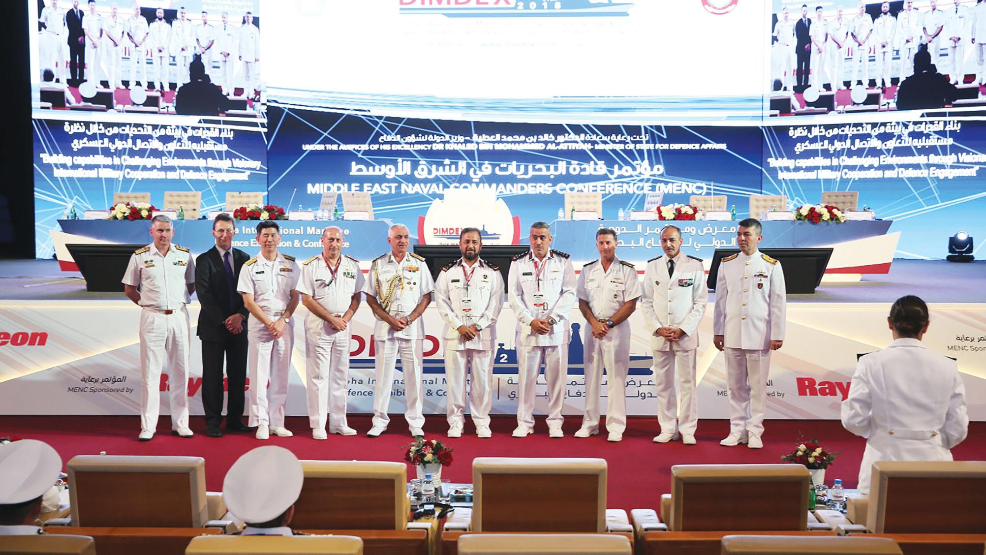 مؤتمر قادة البحريات