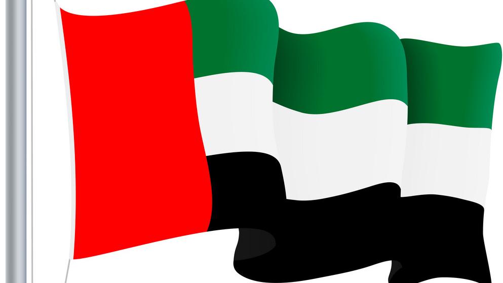 UAE