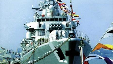Type 052