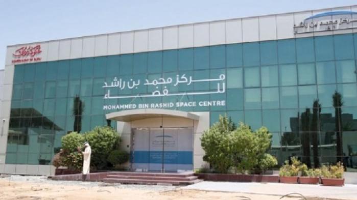 مركز محمد بن راشد للفضاء