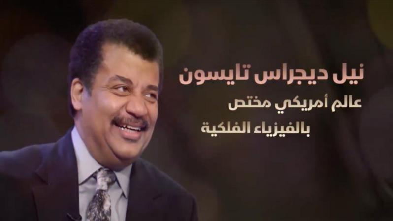 نيل تايسون