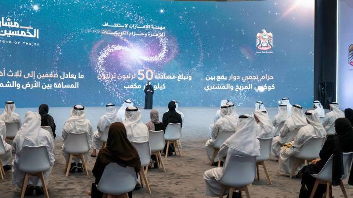 UAE Space Agency Announces New Emirati Interplanetary Mission