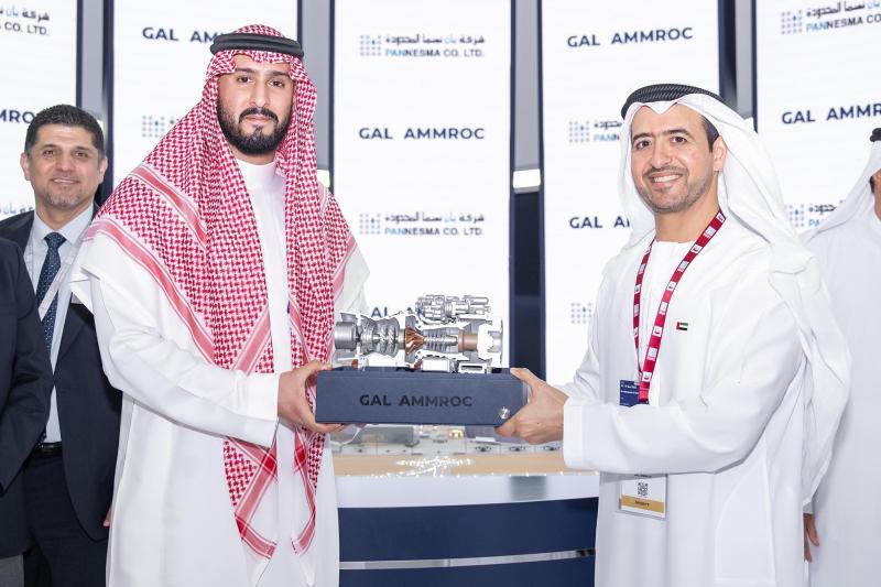 اتفاقية تعاون استراتيجي 