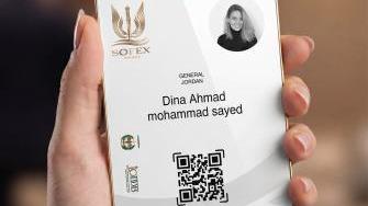  SOFEX 2026 يعود بدورة أكثر تطوراً