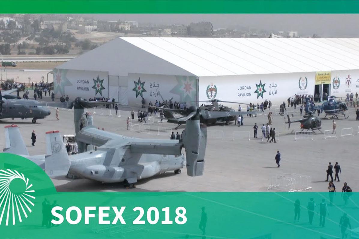 منظر للساحة الخارجية لمعرض SOFEX 2018
