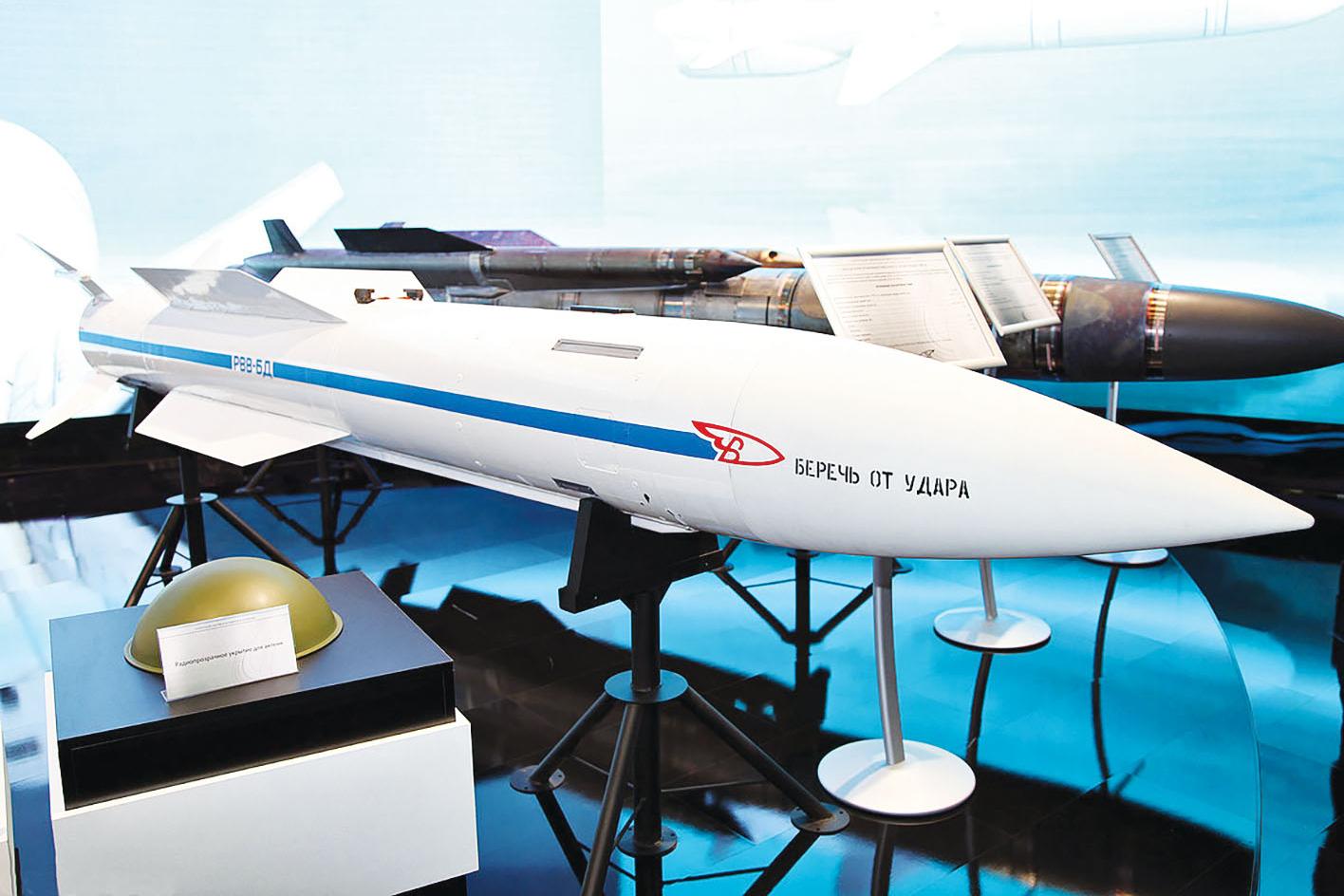 AA-13 Arrow