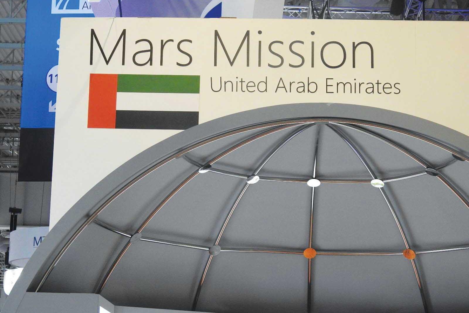 الإمارات العربية المتحدة أول دولة عربية تصل إلى المريخ