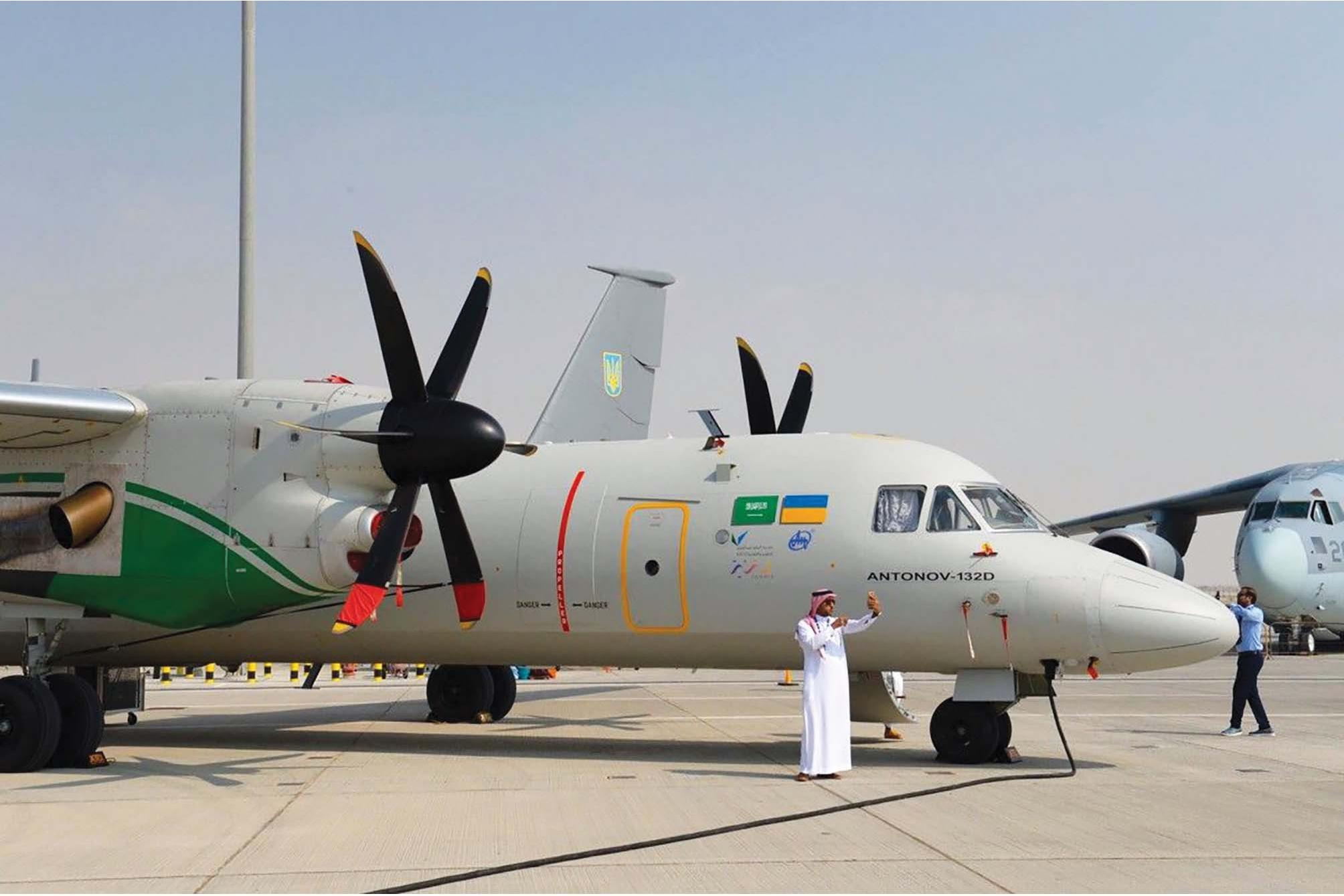 طائرة An-132D