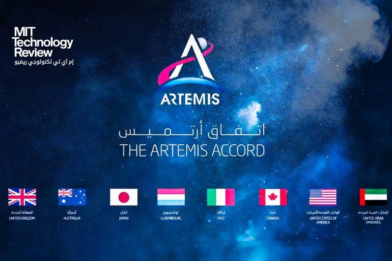 THE ARTEMIS ACCORD