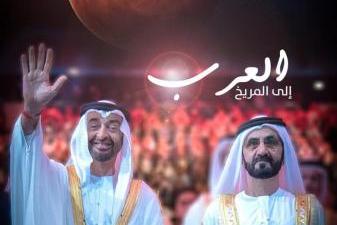 مسبار الأمل