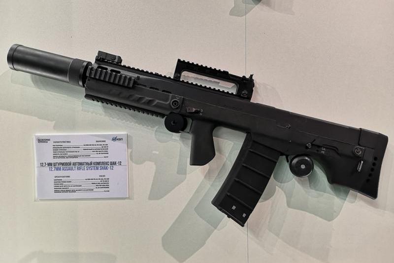 SHAK-12