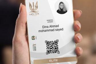  SOFEX 2026 يعود بدورة أكثر تطوراً