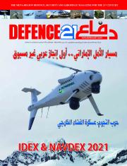 Cover issue 97
