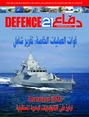 العدد 108