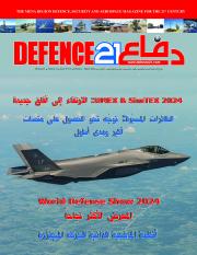 العدد 115