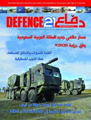 Cover Issue 122