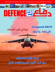 Issue 124
