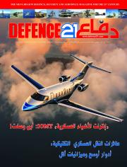 Issue 125